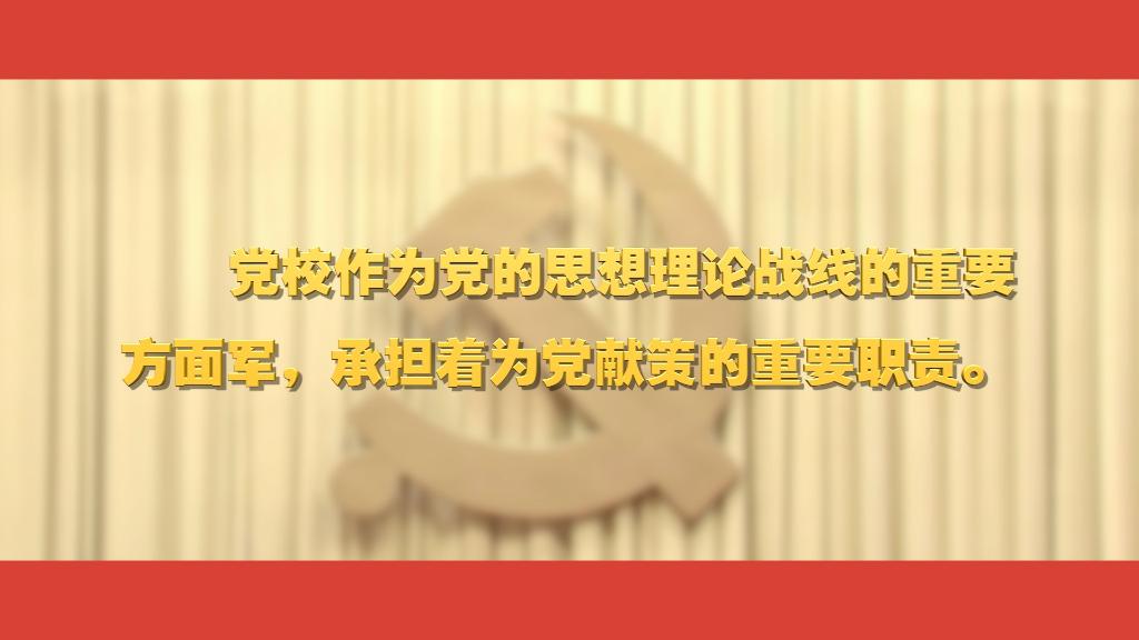 
上海各大医院黄牛代挂号电话票贩子号贩子网上预约挂号,住院检查加快,关于党校工作，总书记这样强调