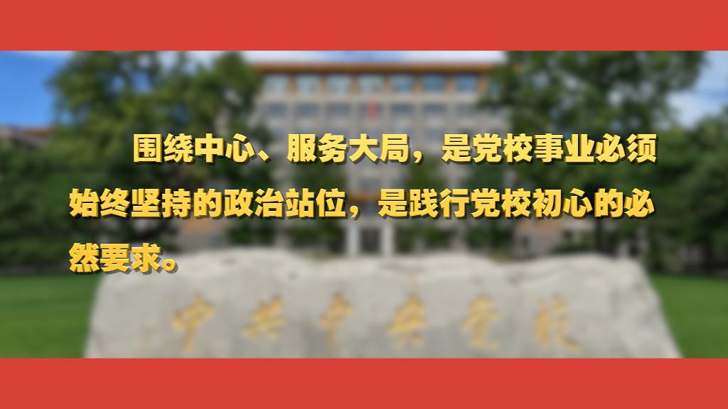 
上海各大医院黄牛代挂号电话票贩子号贩子网上预约挂号,住院检查加快,关于党校工作，总书记这样强调