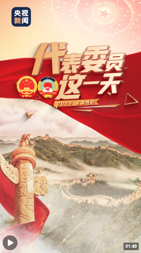 
中国中医科学院眼科医院黄牛代挂号电话票贩子号贩子网上预约挂号,住院检查加快,代表委员这一天丨两会来了