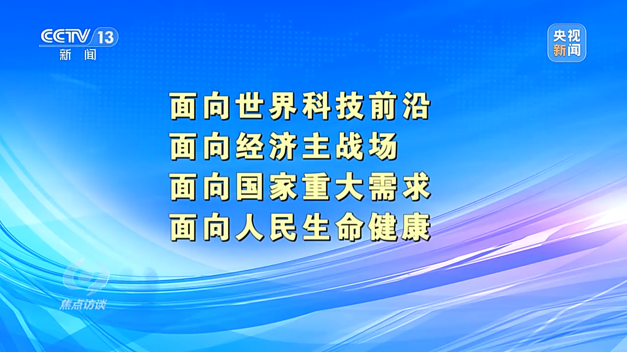
杭州西溪医院黄牛代挂号电话票贩子号贩子网上预约挂号,住院检查加快,焦点访谈丨新思想指引科技强国之路——中国底气