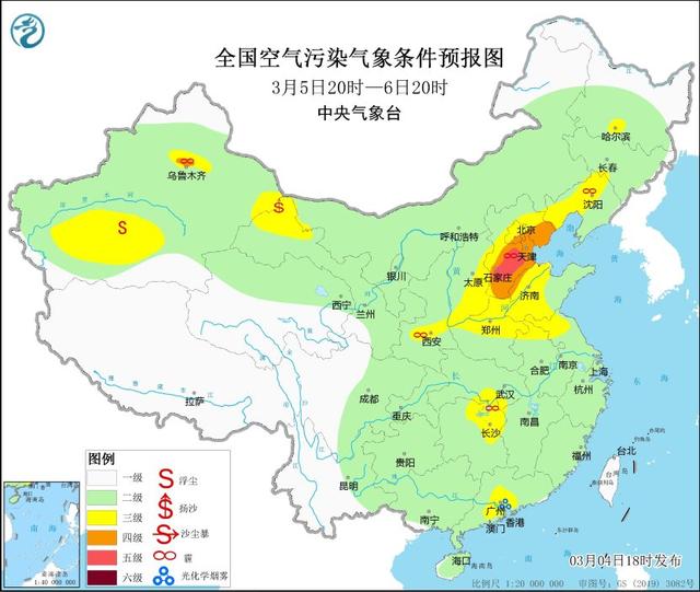 
首都医科大学附属阜外医院黄牛代挂号电话票贩子号贩子网上预约挂号,住院检查加快,中央气象台：华北黄淮大气扩散条件较差