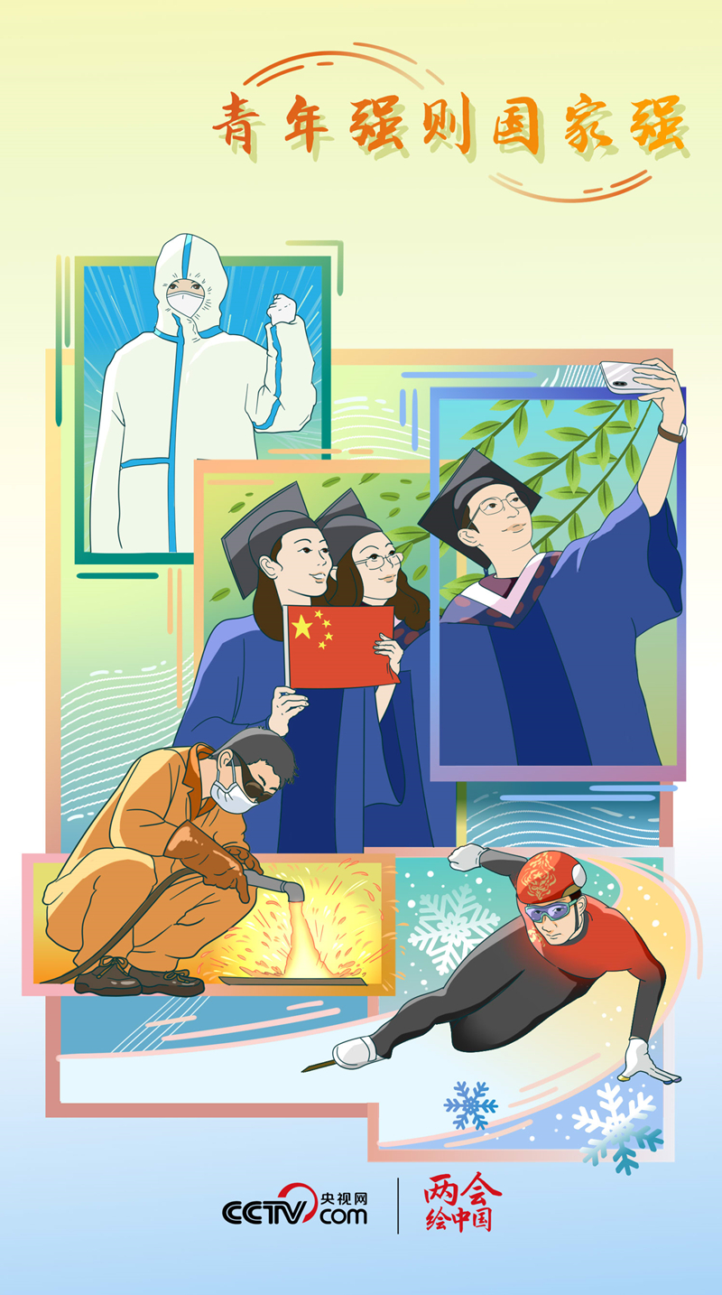 
北京儿研所黄牛代挂号电话票贩子号贩子网上预约挂号,住院检查加快,两会绘中国｜青年强则国家强