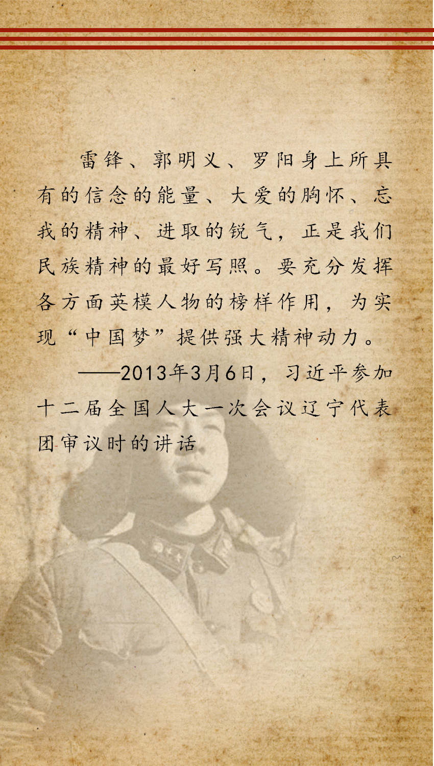 
杭州市三医院黄牛代挂号电话票贩子号贩子网上预约挂号,住院检查加快,新时代如何学雷锋？习近平总书记这样强调