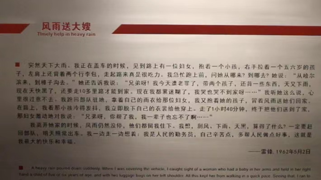 
南京儿童医院黄牛代挂号电话票贩子号贩子网上预约挂号,住院检查加快,追寻雷锋丨像春天般温暖