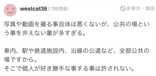 
南京眼科医院黄牛代挂号电话票贩子号贩子网上预约挂号,住院检查加快,日本铁路摄影爱好者为拍摄挤在站台边缘叫骂不断，日媒：没素质