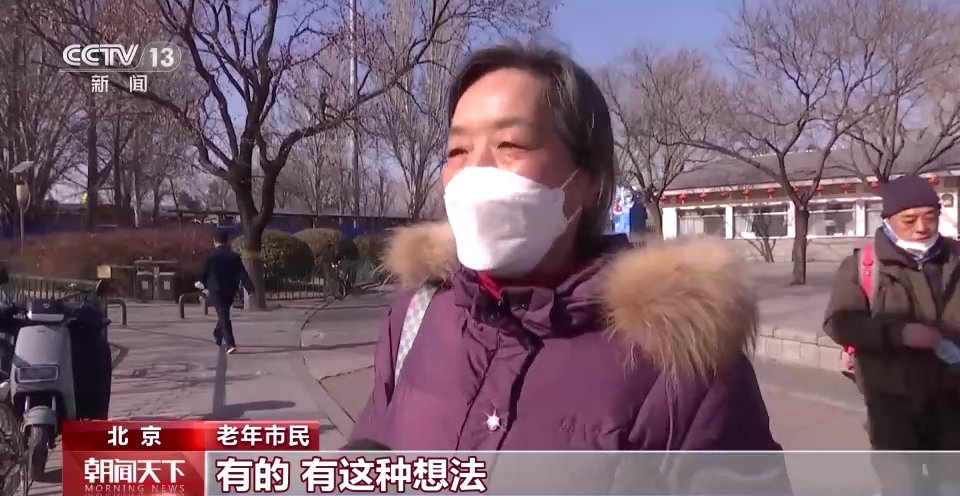 
上海第九人民医院黄牛代挂号电话票贩子号贩子网上预约挂号,住院检查加快,国家老年大学揭牌 “银发同学们”都关心哪些事儿？