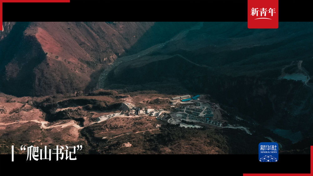 
广州中医院黄牛代挂号电话票贩子号贩子网上预约挂号,住院检查加快,新青年 | 这位人大代表，是村里第一个大学生，也是最后一任“爬山书记”