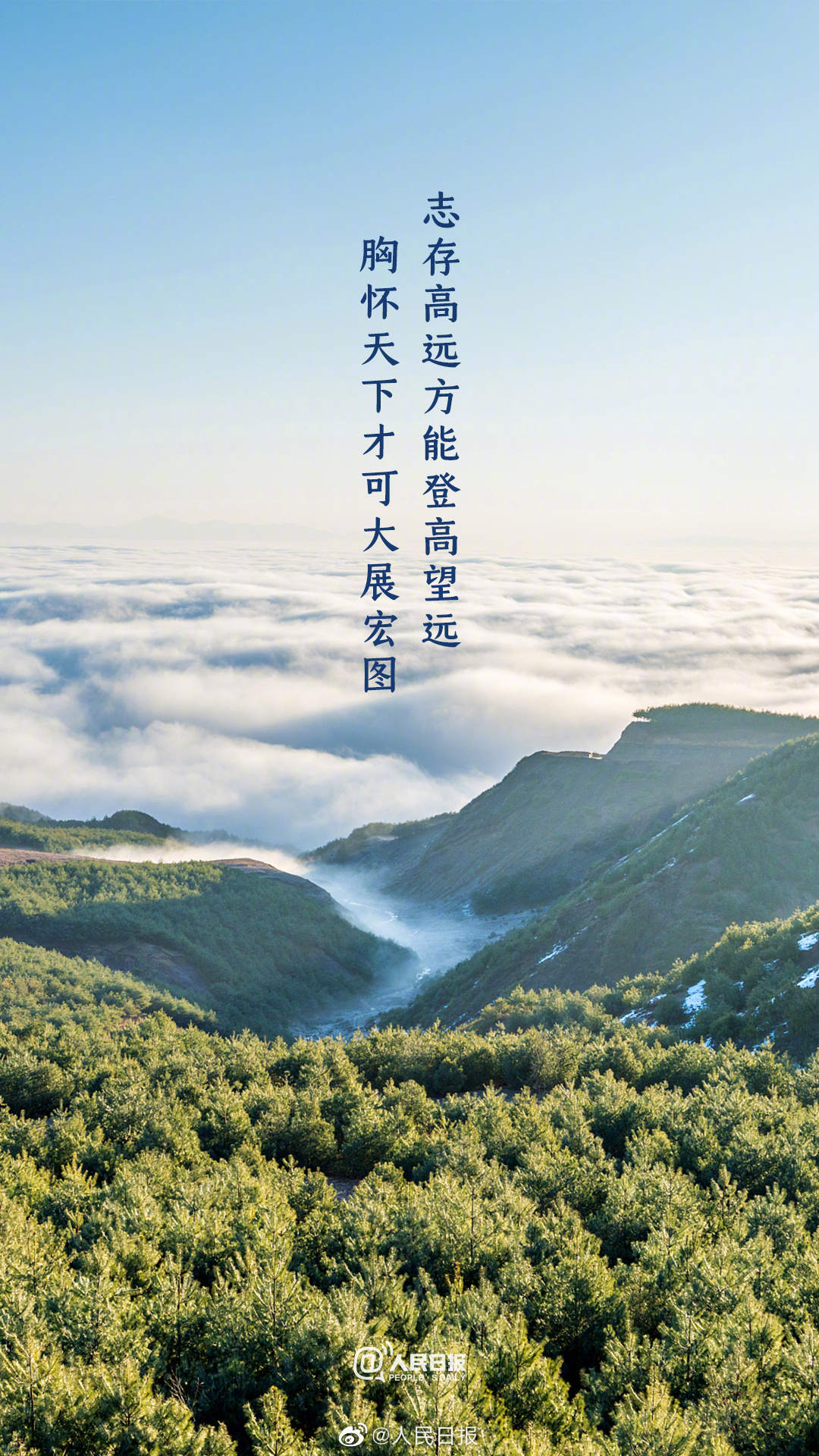 
北京积水潭医院黄牛代挂号电话票贩子号贩子网上预约挂号,住院检查加快,新的春天，新的征程，春天奋斗壁纸收好