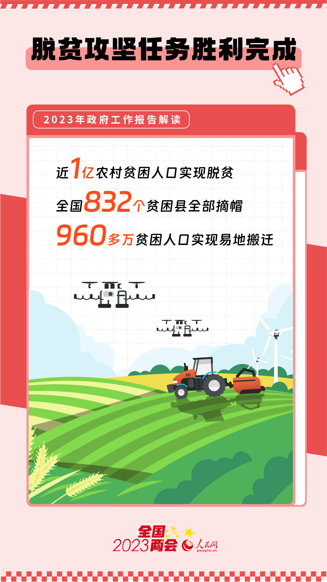 
北医六院黄牛代挂号电话票贩子号贩子网上预约挂号,住院检查加快,从8组数据看这份“成绩单”