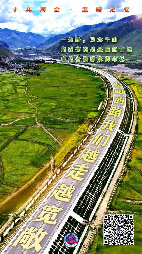 
浙江第二医院黄牛代挂号电话票贩子号贩子网上预约挂号,住院检查加快,重温十年全国两会上的这些温暖记忆！