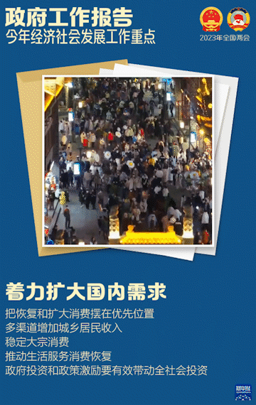 
北京安贞医院黄牛代挂号电话票贩子号贩子网上预约挂号,住院检查加快,政府工作报告，这些重点值得关注！