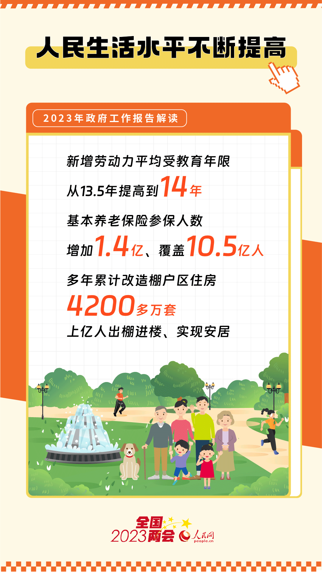
北医六院黄牛代挂号电话票贩子号贩子网上预约挂号,住院检查加快,从8组数据看这份“成绩单”