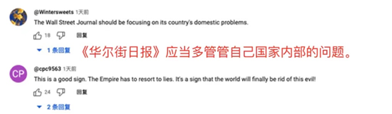 北京儿童医院黄牛代挂号电话票贩子号贩子网上预约挂号,住院检查加快,国社调查报道戳破《华尔街日报》谎言 海外网友:干得漂亮!