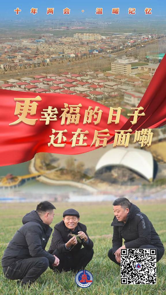 
浙江第二医院黄牛代挂号电话票贩子号贩子网上预约挂号,住院检查加快,重温十年全国两会上的这些温暖记忆！