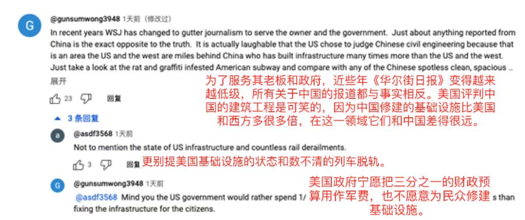 
北京儿童医院黄牛代挂号电话票贩子号贩子网上预约挂号,住院检查加快,国社调查报道戳破《华尔街日报》谎言 海外网友：干得漂亮！