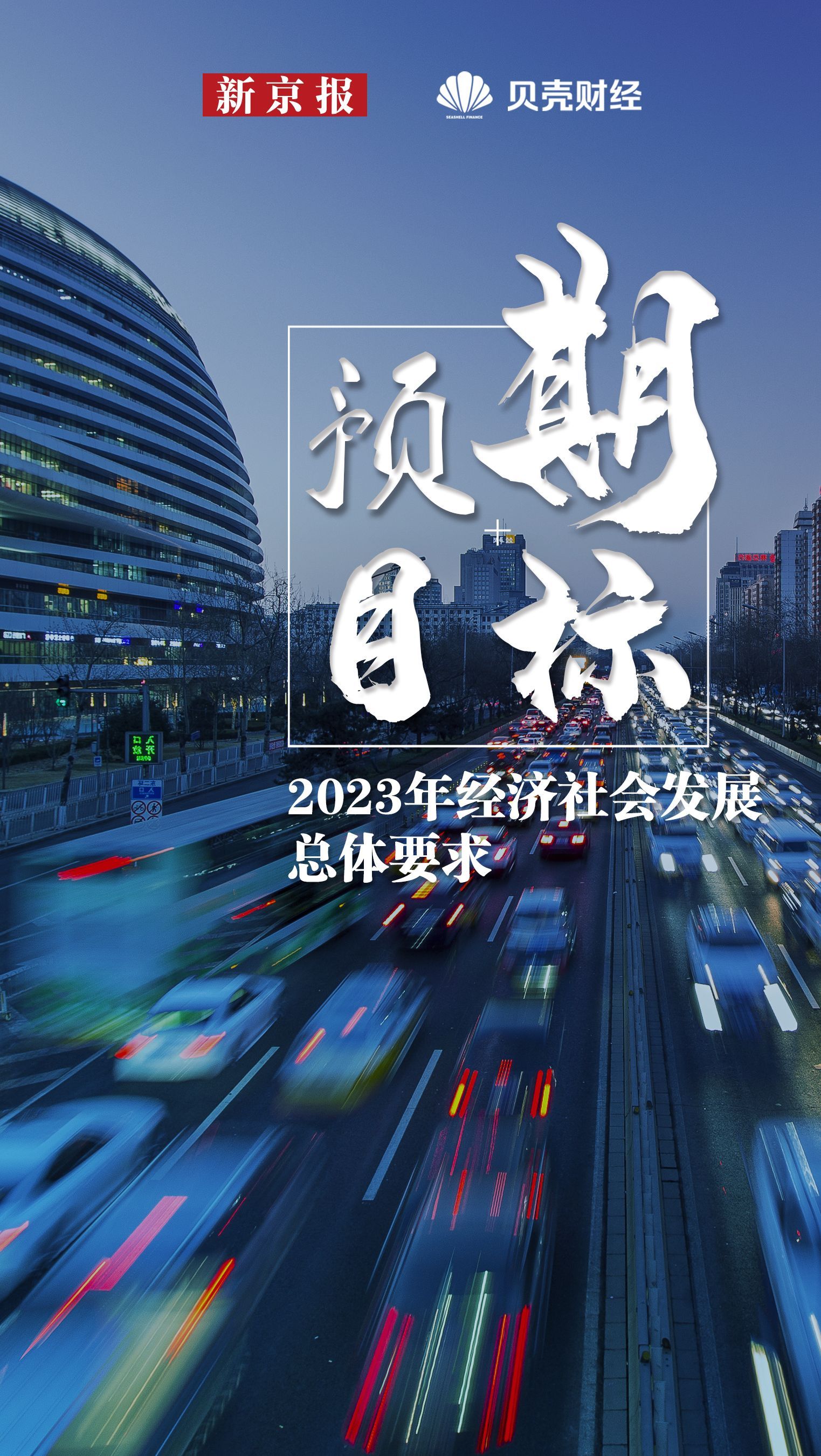 
长春吉大一院黄牛代挂号电话票贩子号贩子网上预约挂号,住院检查加快,十大任务读懂2023中国经济发展怎么干？