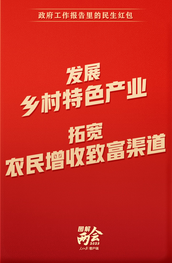 
浙江中医药第二医院黄牛代挂号电话票贩子号贩子网上预约挂号,住院检查加快,政府工作报告里的民生红包，快查收！