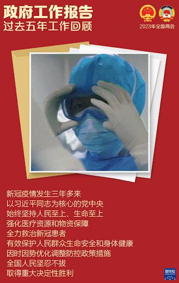 
北京安贞医院黄牛代挂号电话票贩子号贩子网上预约挂号,住院检查加快,政府工作报告，这些重点值得关注！