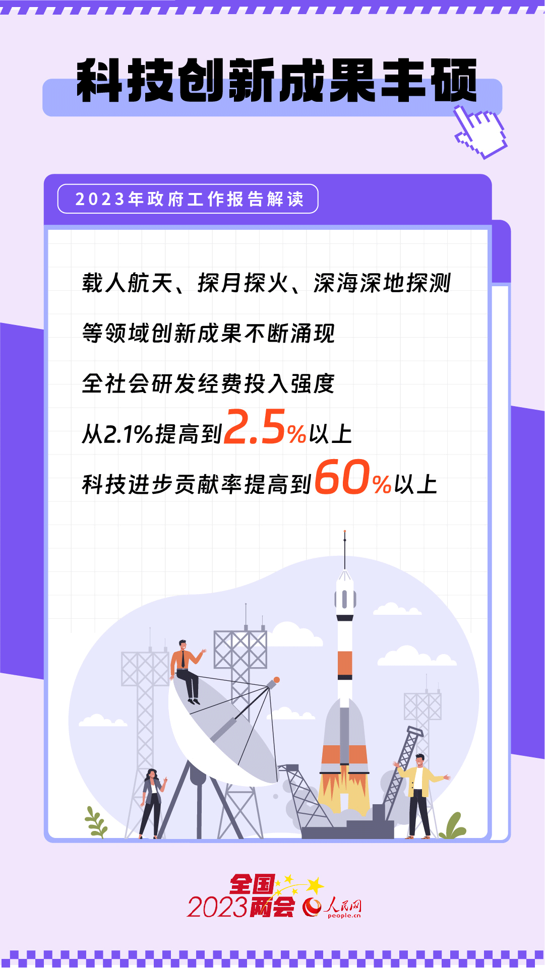 
北医六院黄牛代挂号电话票贩子号贩子网上预约挂号,住院检查加快,从8组数据看这份“成绩单”