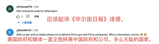 北京儿童医院黄牛代挂号电话票贩子号贩子网上预约挂号,住院检查加快,国社调查报道戳破《华尔街日报》谎言 海外网友:干得漂亮!