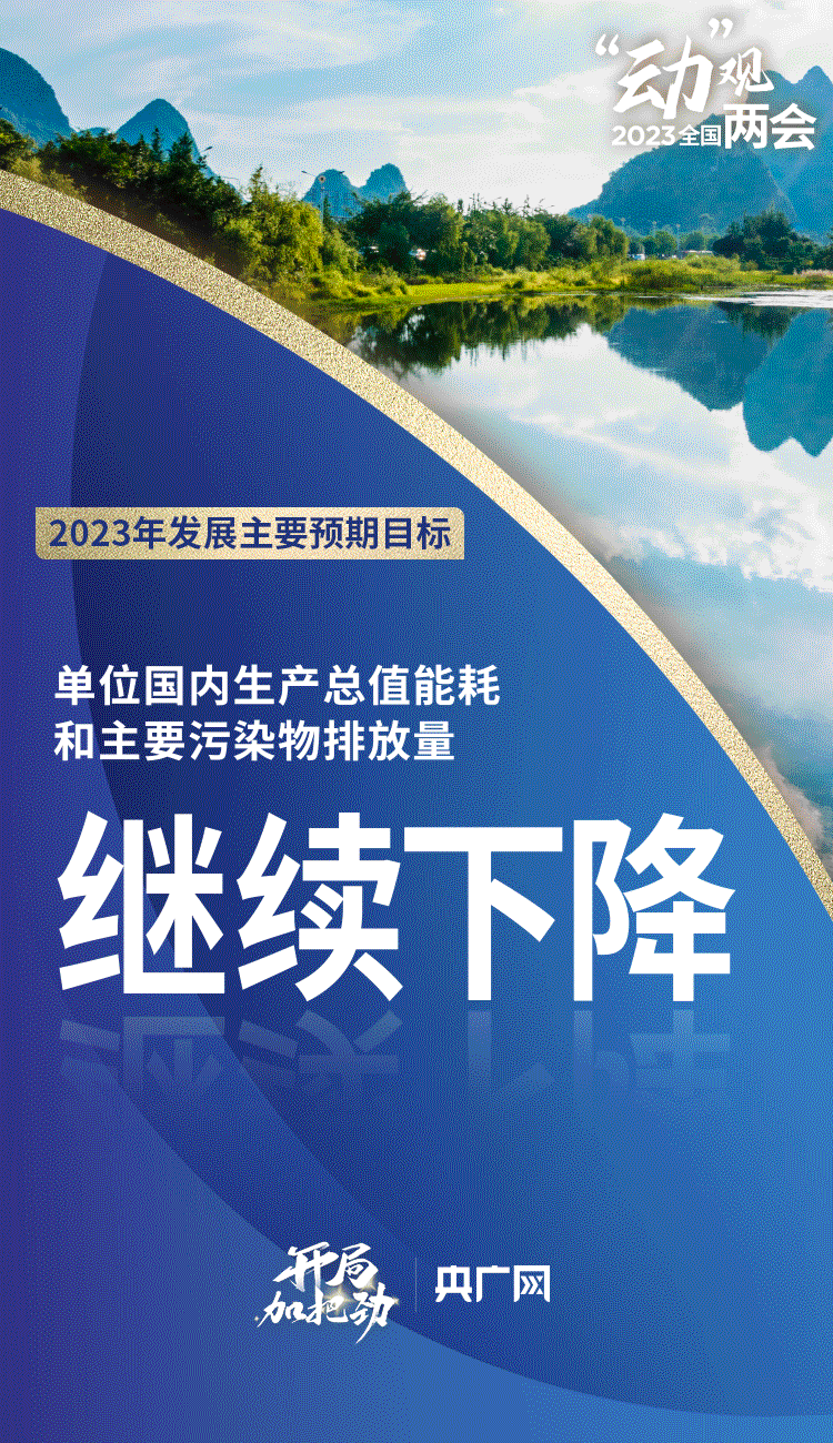 
广州市妇女儿童医疗中心黄牛代挂号电话票贩子号贩子网上预约挂号,住院检查加快,“动观”今年发展主要预期目标！