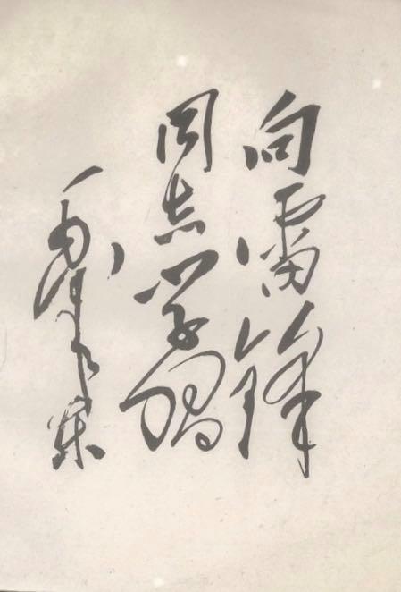 
天津各大医院黄牛代挂号电话票贩子号贩子网上预约挂号,住院检查加快,时政微视频丨永恒的精神