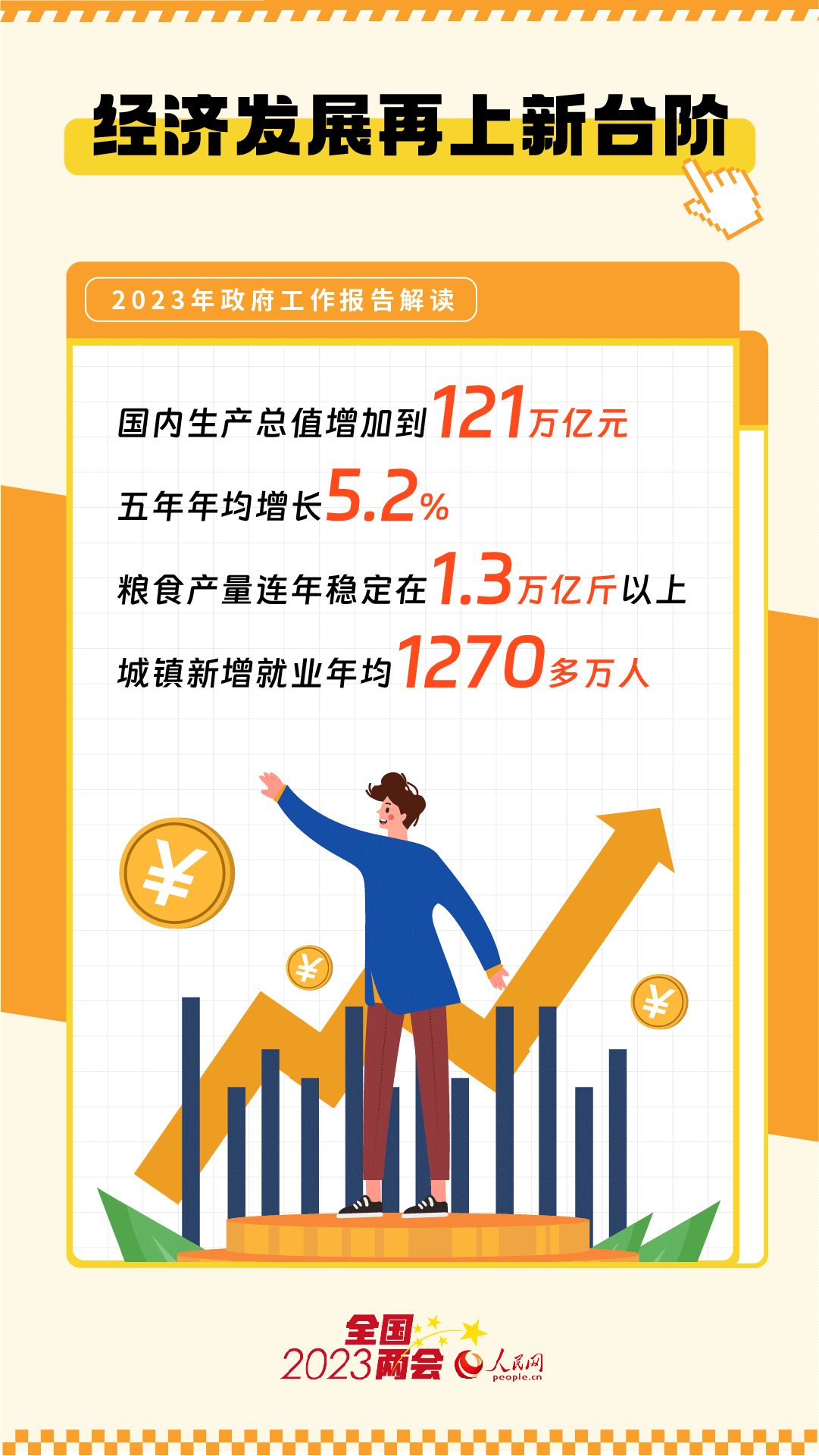 
北医六院黄牛代挂号电话票贩子号贩子网上预约挂号,住院检查加快,从8组数据看这份“成绩单”