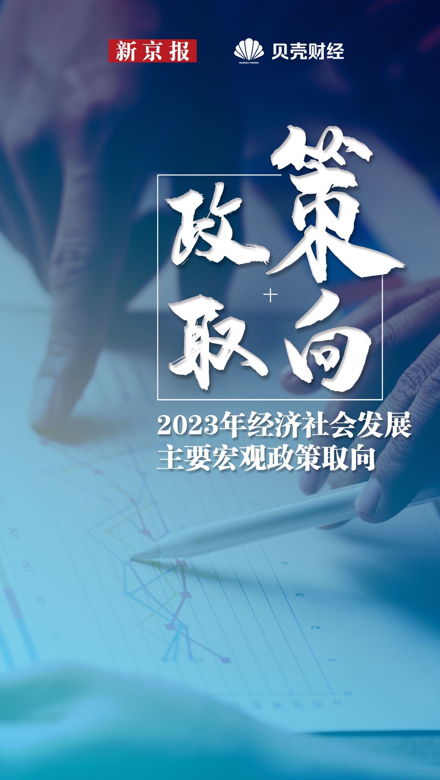 
长春吉大一院黄牛代挂号电话票贩子号贩子网上预约挂号,住院检查加快,十大任务读懂2023中国经济发展怎么干？