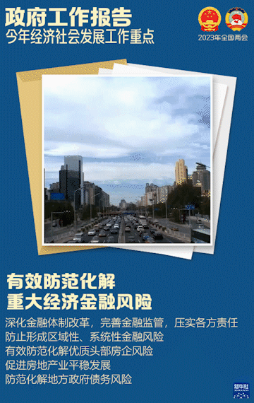 
北京安贞医院黄牛代挂号电话票贩子号贩子网上预约挂号,住院检查加快,政府工作报告，这些重点值得关注！