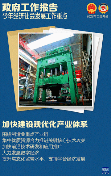 
北京安贞医院黄牛代挂号电话票贩子号贩子网上预约挂号,住院检查加快,政府工作报告，这些重点值得关注！