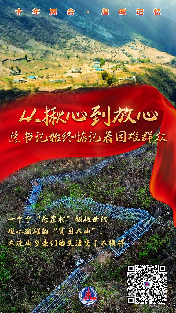 
浙江第二医院黄牛代挂号电话票贩子号贩子网上预约挂号,住院检查加快,重温十年全国两会上的这些温暖记忆！