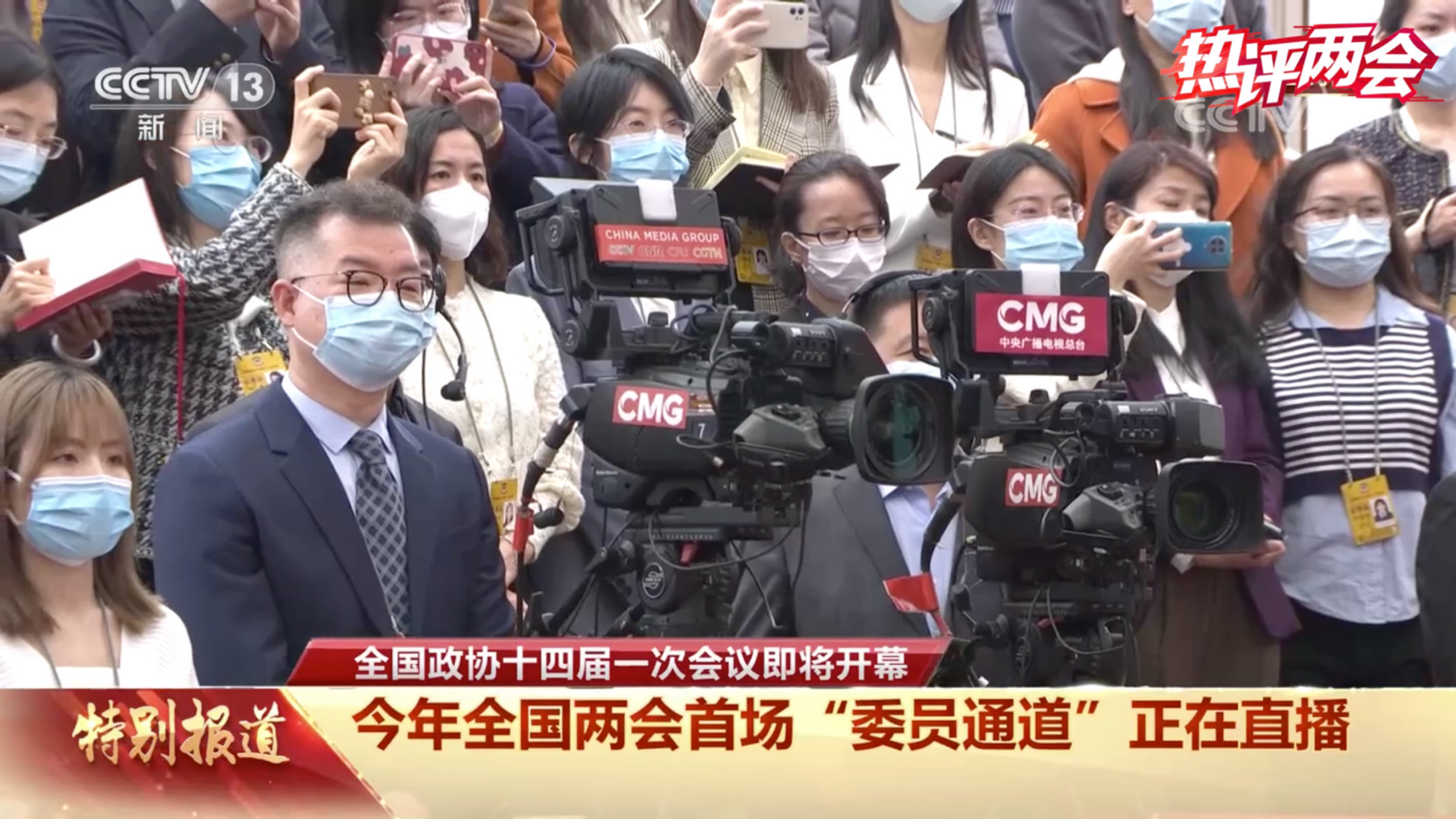 上海儿童医学中心黄牛代挂号电话票贩子号贩子网上预约挂号,住院检查加快,热评两会丨“屏对屏”“面对面”,履职为民初心不变