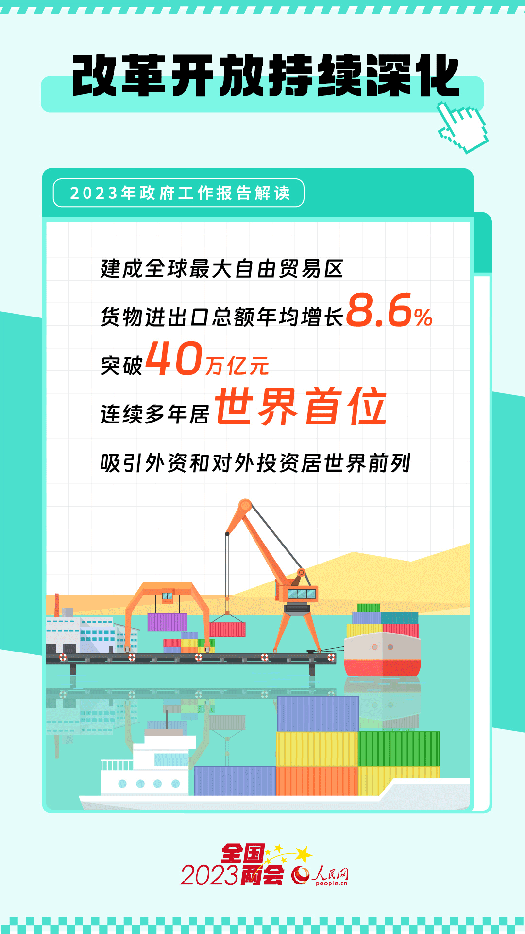 
北医六院黄牛代挂号电话票贩子号贩子网上预约挂号,住院检查加快,从8组数据看这份“成绩单”