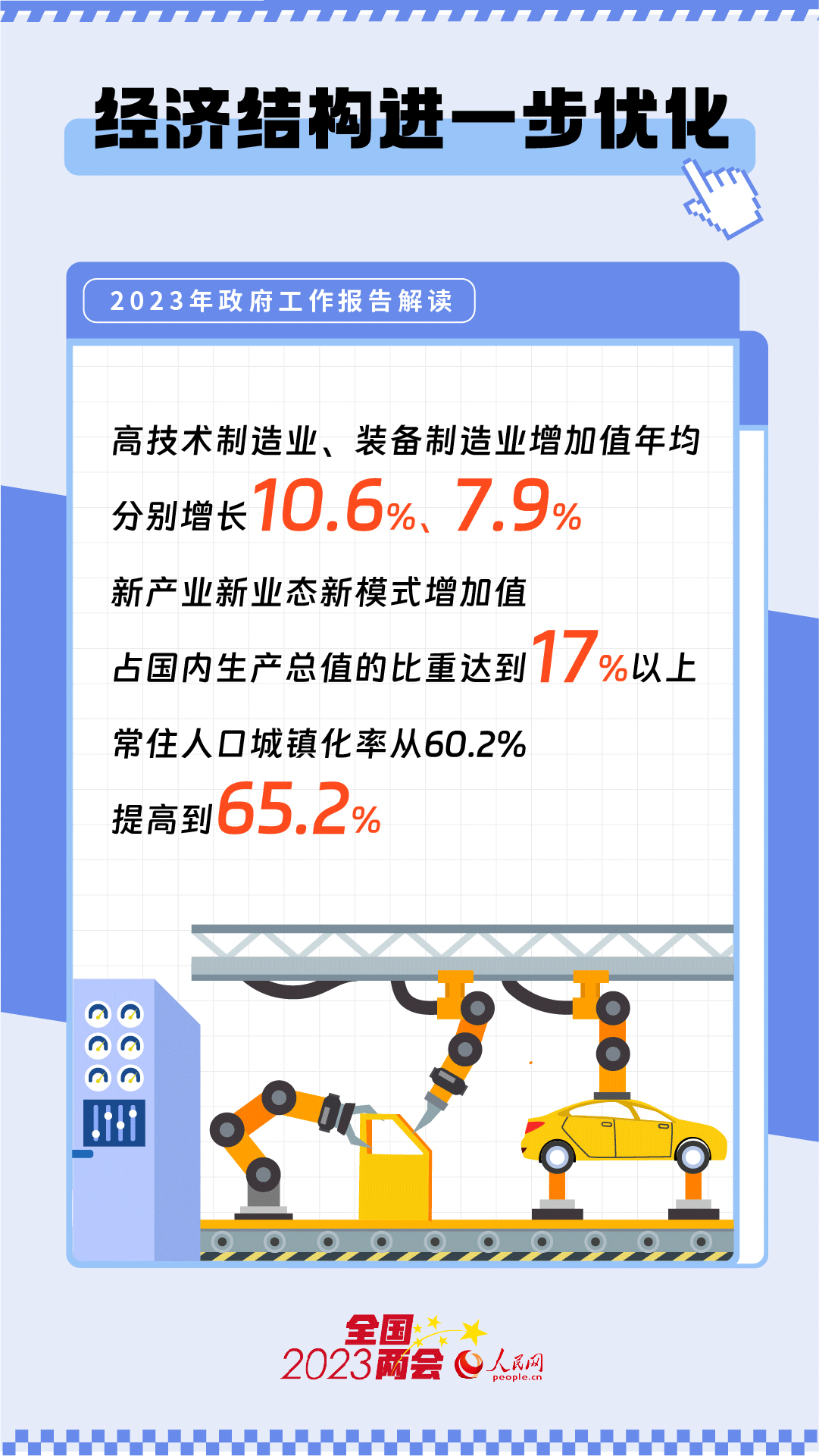 
北医六院黄牛代挂号电话票贩子号贩子网上预约挂号,住院检查加快,从8组数据看这份“成绩单”