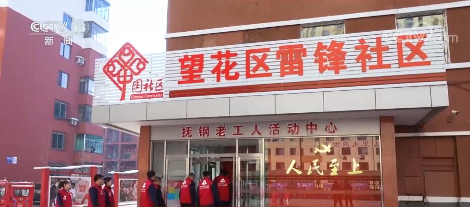 
杭州市七医院黄牛代挂号电话票贩子号贩子网上预约挂号,住院检查加快,各地开展“向雷锋同志学习”主题活动 用实际行动书写新时代雷锋故事