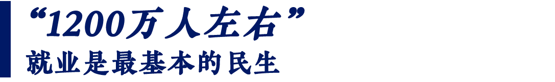 
北京儿童医院黄牛代挂号电话票贩子号贩子网上预约挂号,住院检查加快,热评两会丨从预期目标看开局之年发展的“质”与“量”