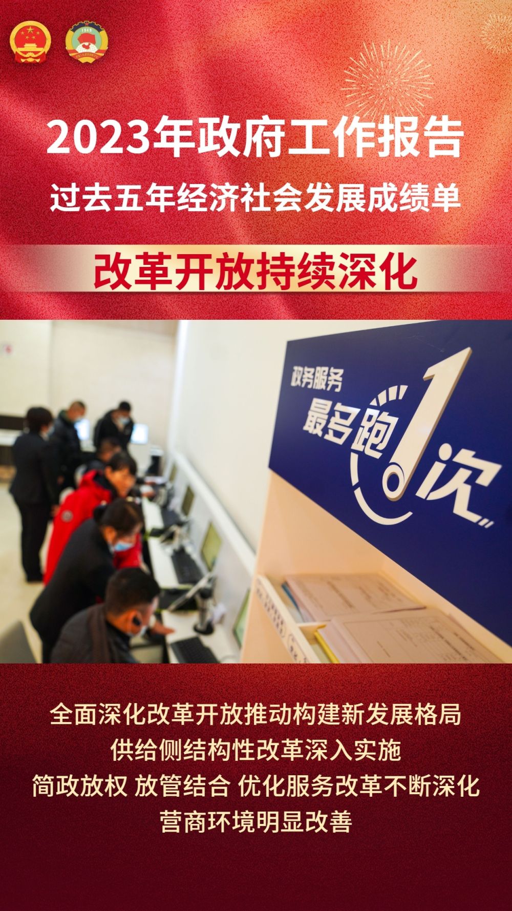 
首都医科大学附宣武医院黄牛代挂号电话票贩子号贩子网上预约挂号,住院检查加快,新华社记者带你听两会｜成绩单里听发展
