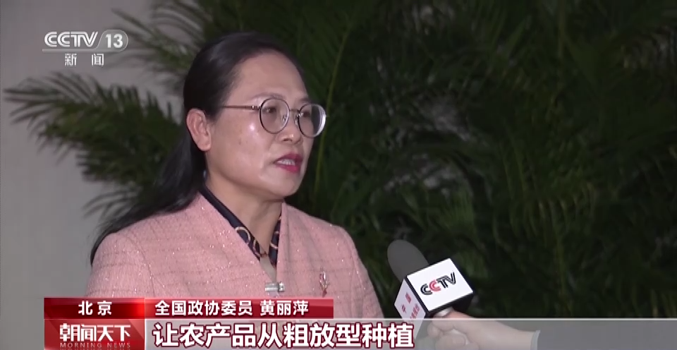 
北京301医院黄牛代挂号电话票贩子号贩子网上预约挂号,住院检查加快,我从基层来丨全国政协委员黄丽萍：扎根农村 助力乡村振兴