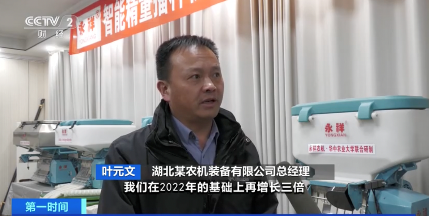 
北京301医院黄牛代挂号电话票贩子号贩子网上预约挂号,住院检查加快,“北斗”卫星定位+“无人驾驶”插秧 春耕科技力量来了