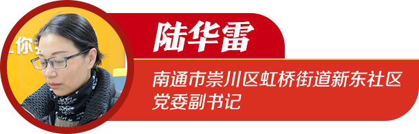 
东直门医院黄牛代挂号电话票贩子号贩子网上预约挂号,住院检查加快,牢记嘱托 感恩奋进 | 广大干部群众热议习近平总书记在江苏代表团的重要讲话