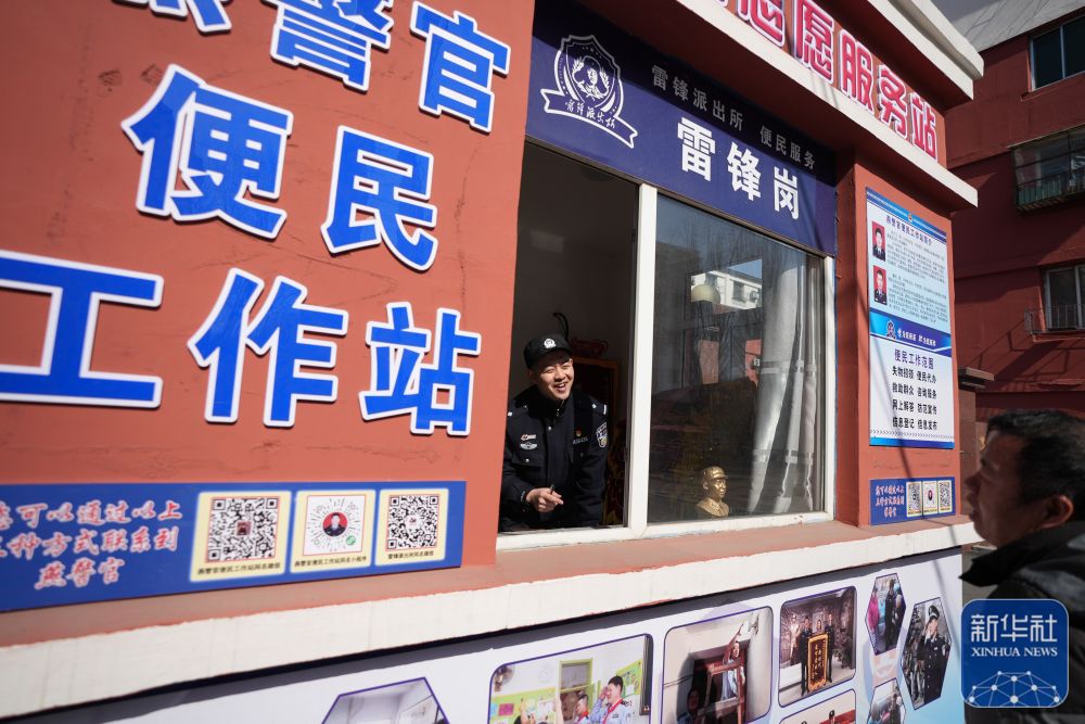 
北京人民医院黄牛代挂号电话票贩子号贩子网上预约挂号,住院检查加快,新华全媒+丨“百姓雷锋”