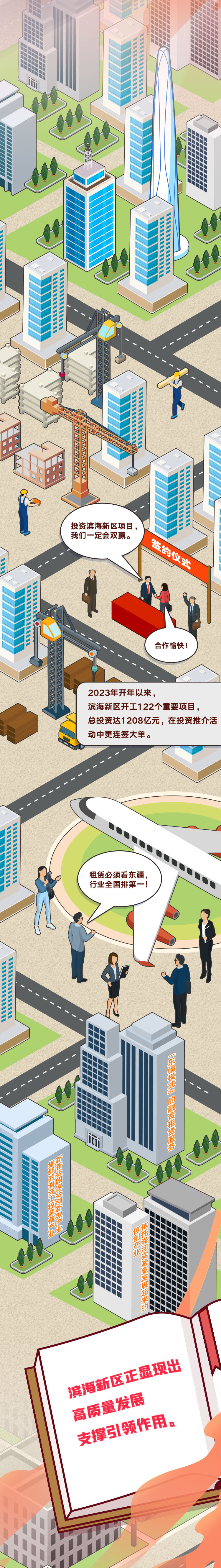 
杭州市妇幼保健院黄牛代挂号电话票贩子号贩子网上预约挂号,住院检查加快,2023全国两会｜创意长图：美好生活，前方到站！