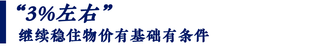 
北京儿童医院黄牛代挂号电话票贩子号贩子网上预约挂号,住院检查加快,热评两会丨从预期目标看开局之年发展的“质”与“量”