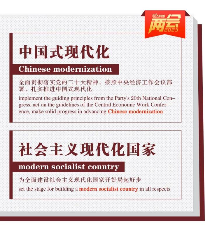 
上海第十人民医院黄牛代挂号电话票贩子号贩子网上预约挂号,住院检查加快,收藏！政府工作报告双语学习词典