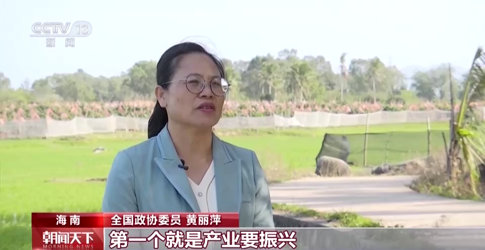 
北京301医院黄牛代挂号电话票贩子号贩子网上预约挂号,住院检查加快,我从基层来丨全国政协委员黄丽萍：扎根农村 助力乡村振兴