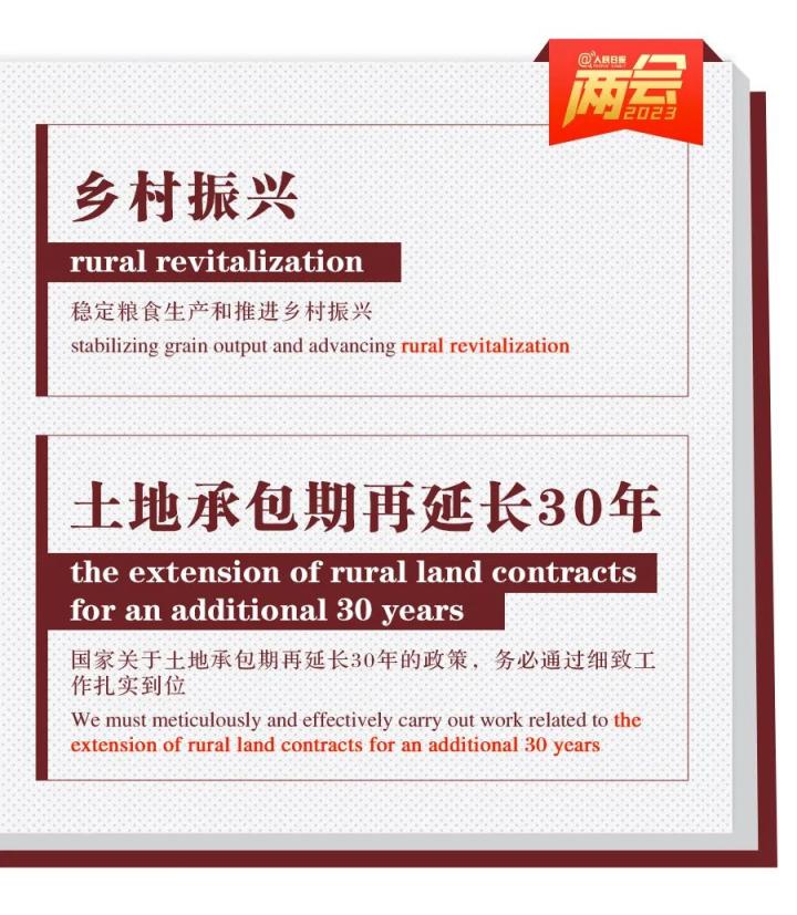 
上海第十人民医院黄牛代挂号电话票贩子号贩子网上预约挂号,住院检查加快,收藏！政府工作报告双语学习词典