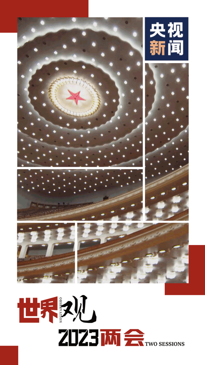 
北医六院黄牛代挂号电话票贩子号贩子网上预约挂号,住院检查加快,两会世界观 | 中国的两会时间 世界的中国时刻