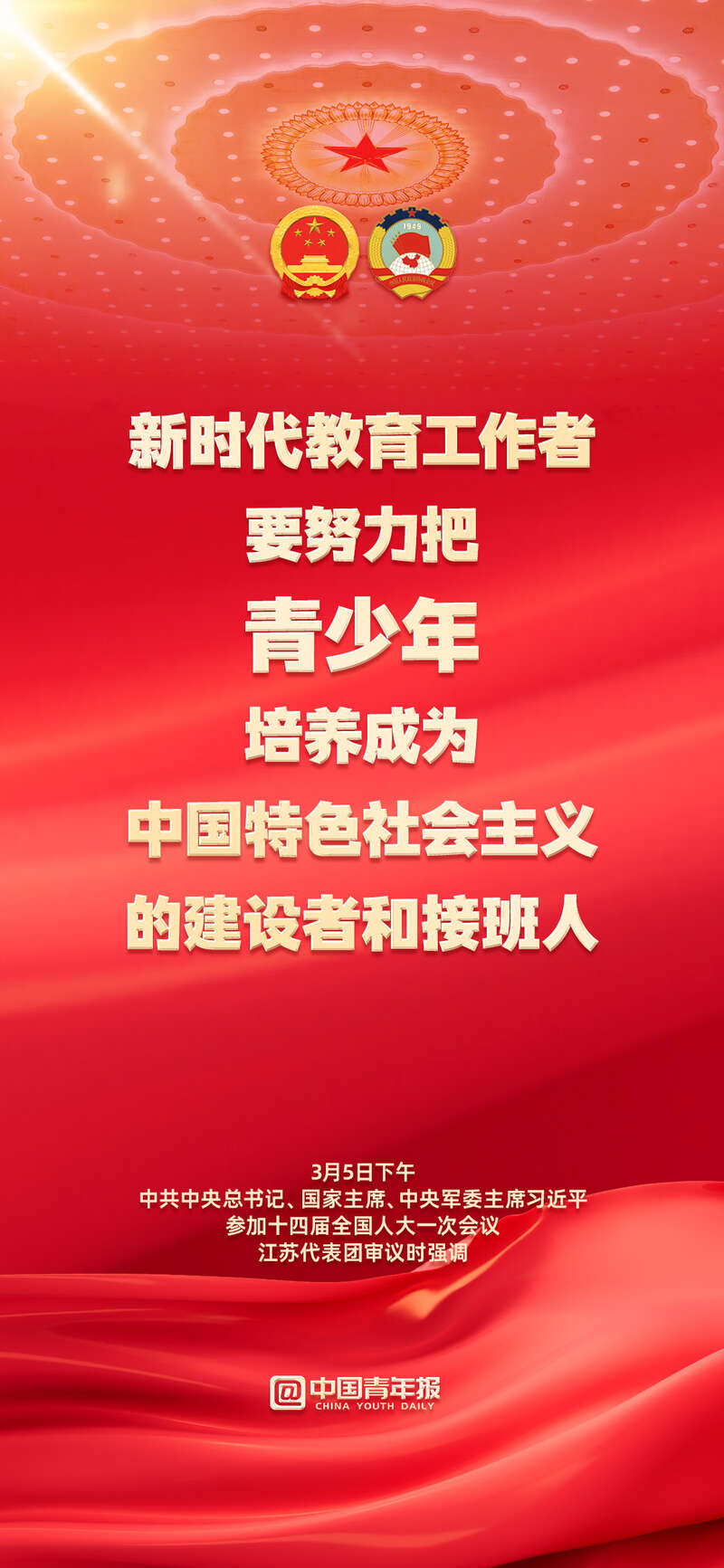 
浙江省人民医院黄牛代挂号电话票贩子号贩子网上预约挂号,住院检查加快,图知道｜把青少年培养成为拥有四个自信的孩子