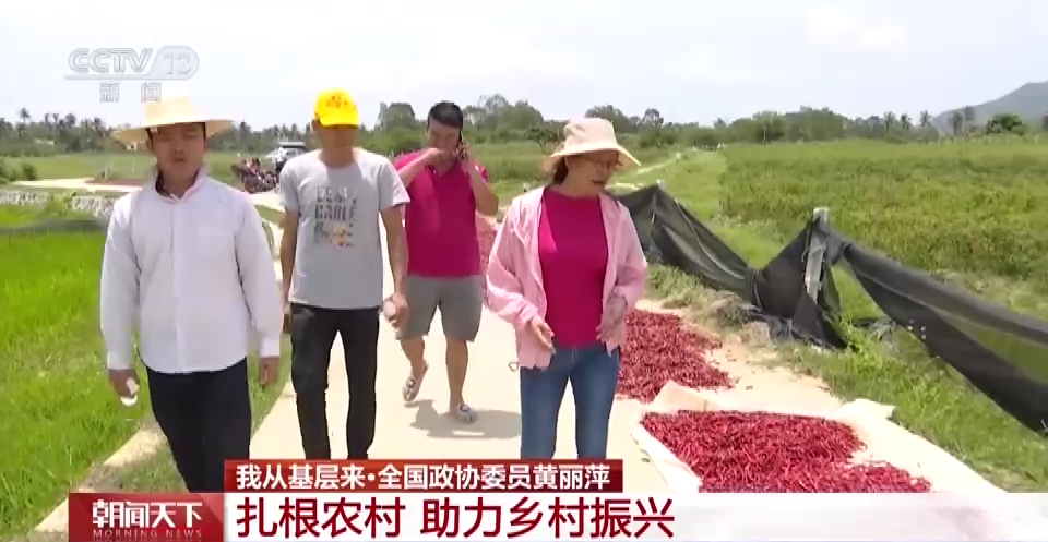 
北京301医院黄牛代挂号电话票贩子号贩子网上预约挂号,住院检查加快,我从基层来丨全国政协委员黄丽萍：扎根农村 助力乡村振兴