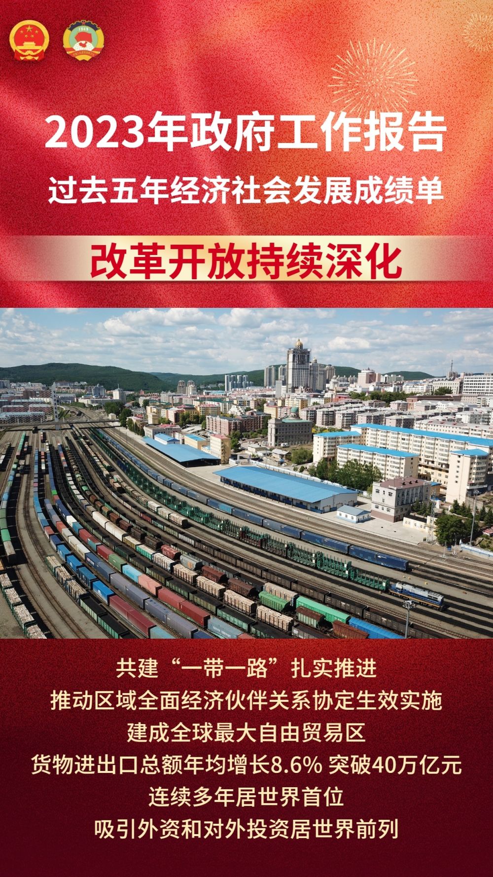 
首都医科大学附宣武医院黄牛代挂号电话票贩子号贩子网上预约挂号,住院检查加快,新华社记者带你听两会｜成绩单里听发展